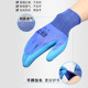 Pull back anti-slip thickened rubber embossed gloves super wear-resistant