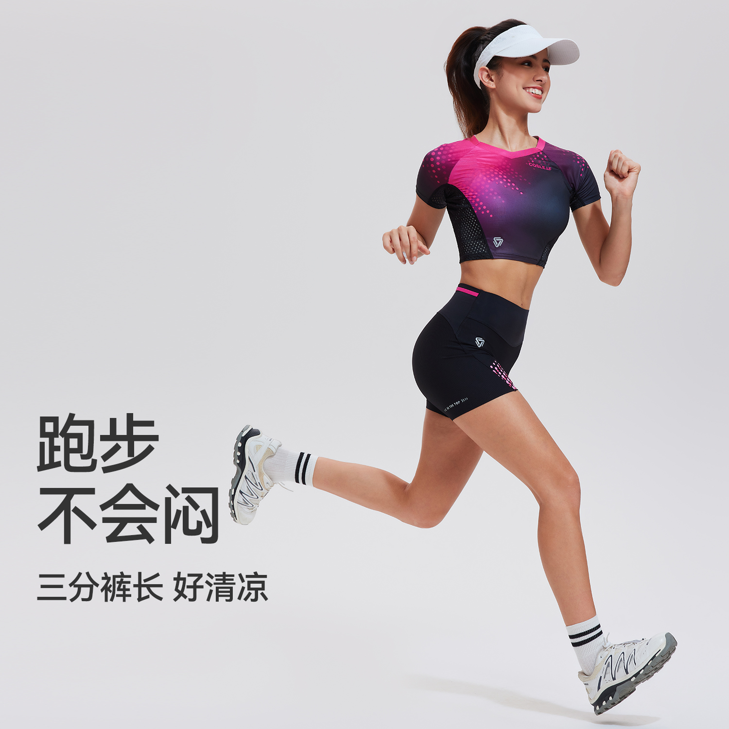 科里芙运动套装女夏季款马拉松跑步健身服高腰提臀紧身骑行三分裤 - 图3