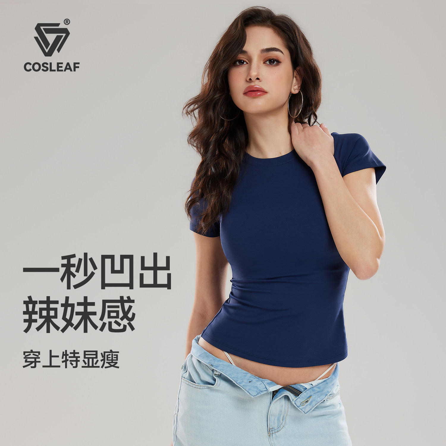 科里芙健身服女短袖美式正肩T恤休闲夏季弹力瑜伽服跑步运动上衣
