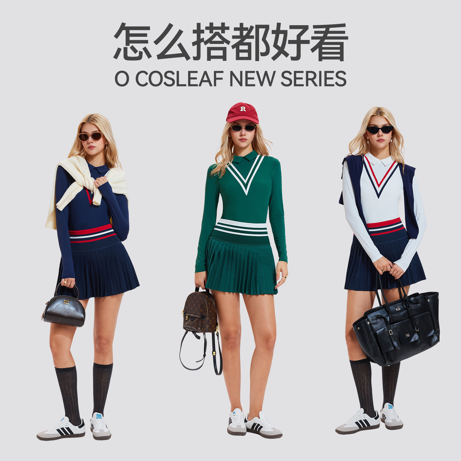 科里芙网球运动套装女长袖冬季跑步透气速干健身高腰百褶裙两件套,淘宝优惠券,粉丝福利购,淘宝优惠卷