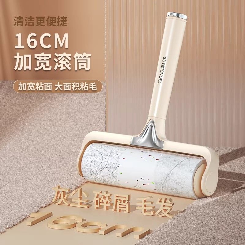 粘毛神器滚筒可撕式滚刷衣服黏毛滚除毛筒卷毛刷替换卷纸沾头发,淘宝优惠券,粉丝福利购,淘宝优惠卷
