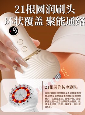 电动经络刷拔罐器家用刮痧神器疏通经络全身通用揉肚子腹部按摩仪