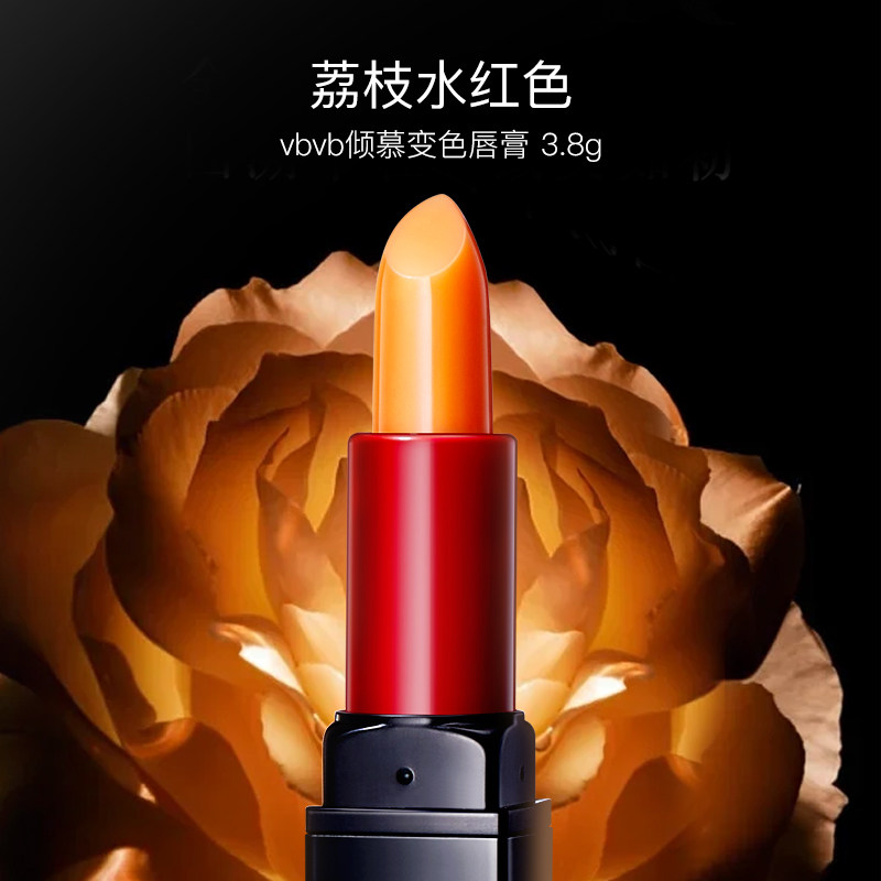 魅惑变色唇膏/倾慕变色唇膏3.8g,淘宝优惠券,粉丝福利购,淘宝优惠卷