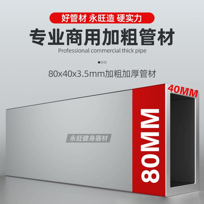 健身房专用全套悍马健身器材75度上斜哑铃训练凳商用宁津卧推凳子 - 图2