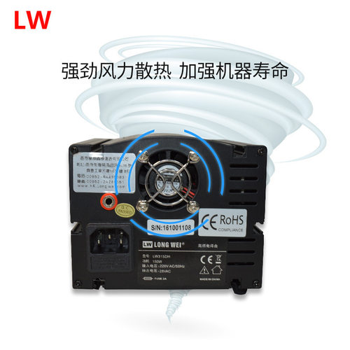龙威LW315DH大功率焊台150W防静电焊台恒温焊台无铅焊台 - 图2