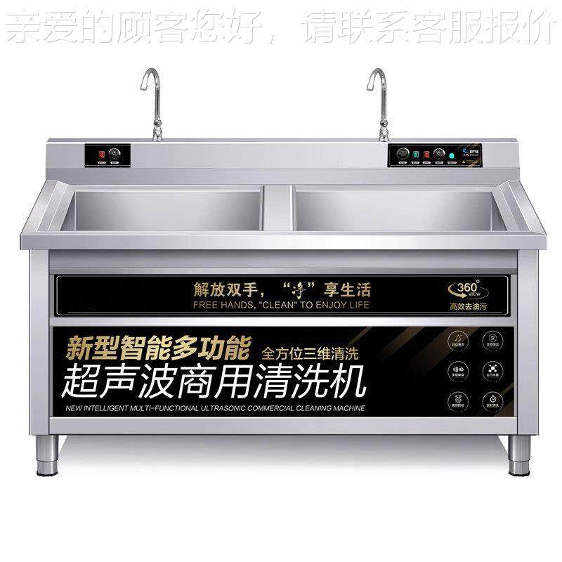 洗全机商用超声波自动洗菜机饭店厨房餐厅食堂用碗型大刷碗252大,淘宝优惠券,粉丝福利购,淘宝优惠卷