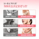 Lefan 3S Feminine Capsule Curve ການລ້ຽງສັດເພດຍິງ