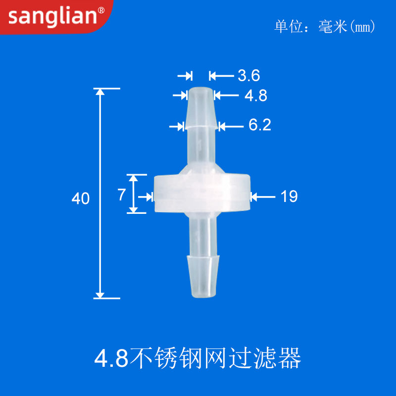 sanglian工业普通过滤器初级过滤杂质棉网不锈钢网水族过滤桶-图2