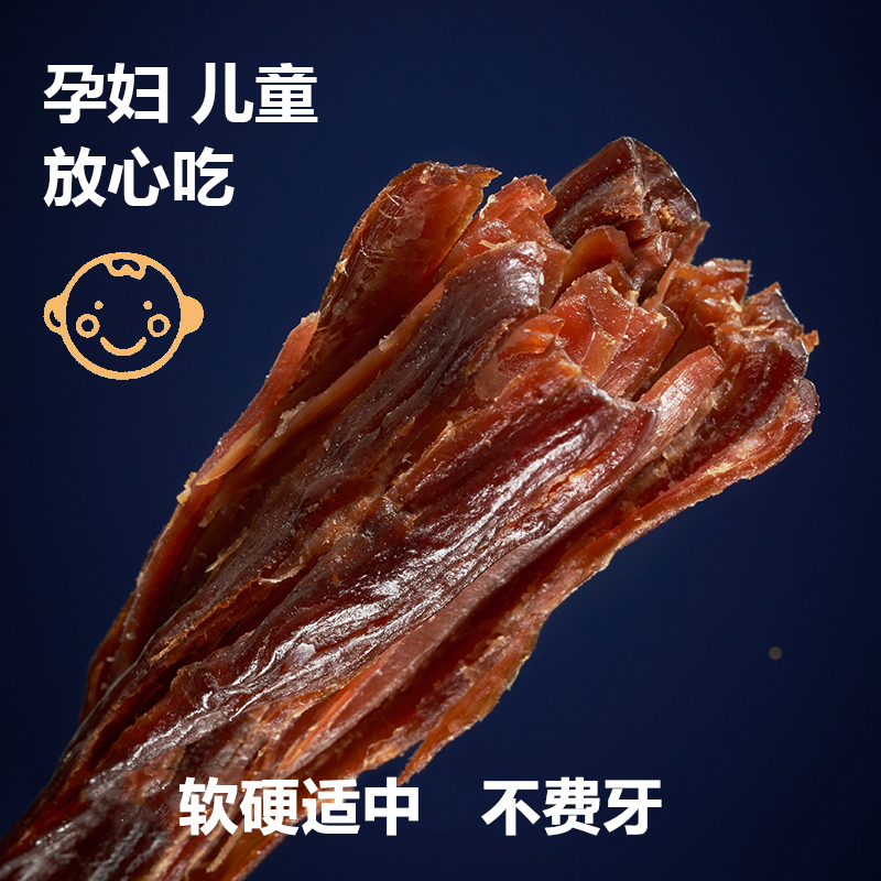 西蒙小战斧 内蒙古麻辣牛肉干 80g*5袋 双重优惠折后￥99包邮