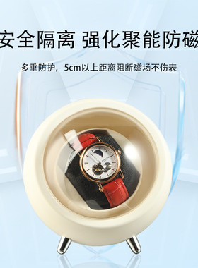 自动机械表家用摇表器上链收纳