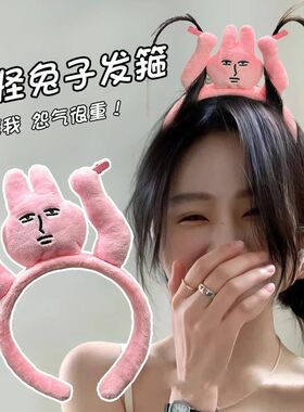 2026新发疯娃娃款粉红兔