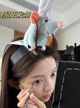 小红书同款料理鼠王发箍