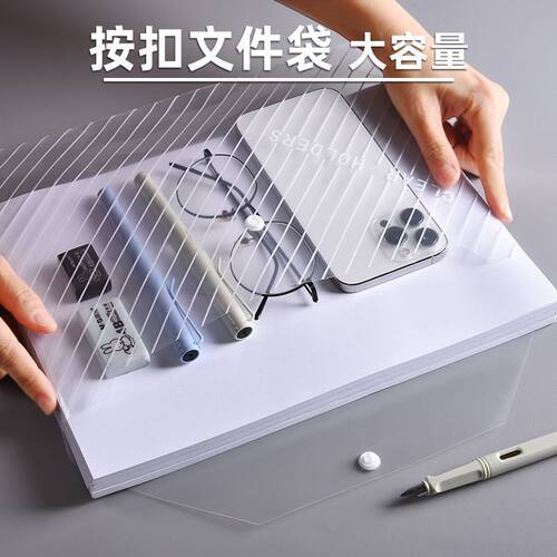 100个加厚塑料按扣文件袋透明a4档案资料文具袋学生收纳袋资料袋 - 图3