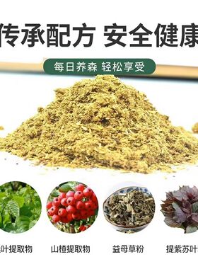 养森瘦瘦减肥包官方正品养森瘦瘦减肥包官方旗舰店热敷包外敷包腰