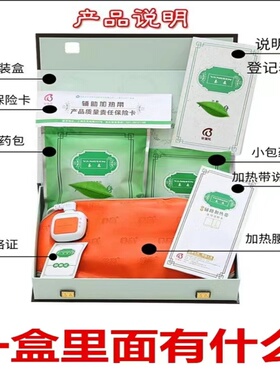养森瘦瘦减瘦包官方正品养森瘦瘦包官方旗舰店养森廋瘦塑身包外敷
