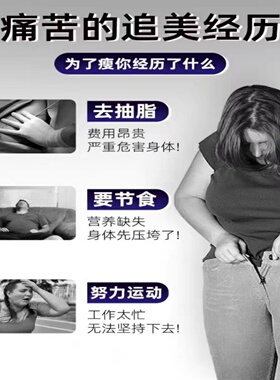 养森瘦瘦减肥包官方正品减肥包官方旗舰店瘦肚子塑身包燃脂热敷包