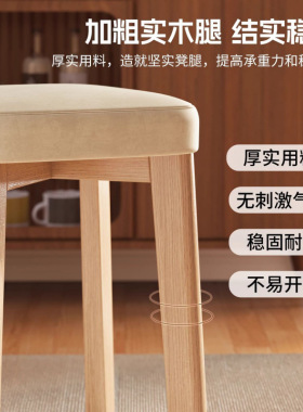 实木凳子可叠放软包方凳家用结实耐用餐桌备用高板凳简约餐厅椅子
