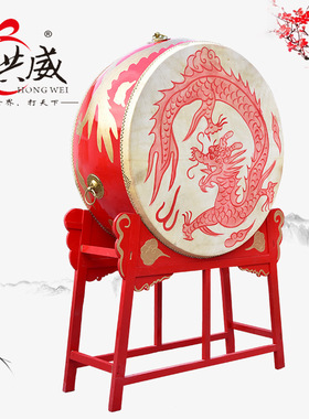 洪威24寸立式大鼓舞蹈龙鼓牛皮鼓战鼓寺院鼓中国鼓红堂鼓威风锣鼓