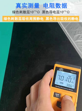 工作台实验室防静电绿色胶皮防滑耐磨维修操作台垫防静电橡胶板
