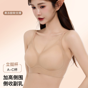 嘭涨！【CelnoKlarv】新款粉底液提拉内衣