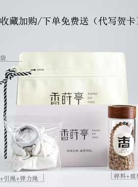 香莳亭印度迈索尔老山檀香手串男女款108颗手链红黑肉保真老料