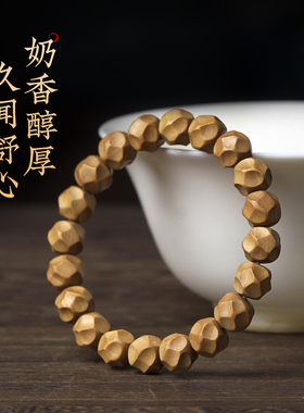 正区手串香莳亭印度老山檀香手链