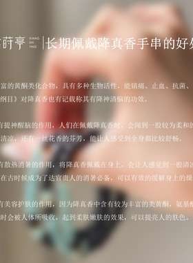 香莳亭【云上】缅甸小叶降真香手串手链女双圈翡翠配饰礼物转运