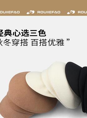ROUIIEFAO八角帽逛街优雅女秋冬