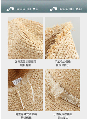 ROUIIEFAO毛边设计大帽檐海边