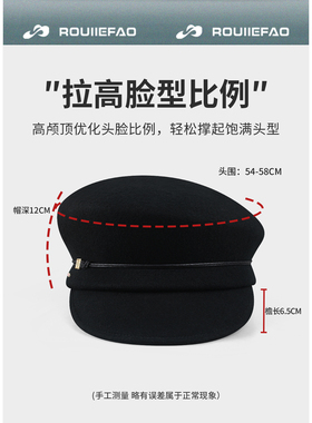 ROUIIEFAO报童帽留洋千金风