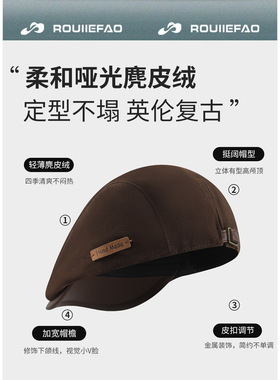 ROUIIEFAO前进帽情侣款显脸小