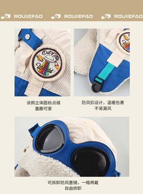ROUIIEFAO雷锋帽滑雪休闲男女冬