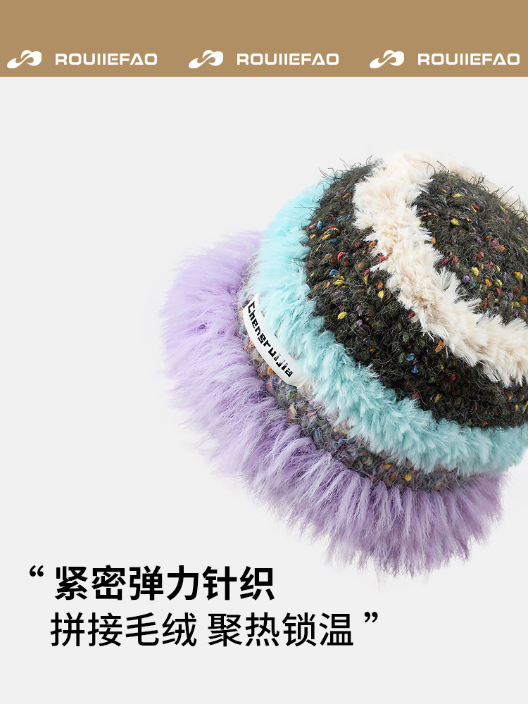 ROUIIEFAO多巴胺毛绒针织帽子女秋冬季保暖毛线帽条纹护耳渔夫帽,淘宝优惠券,粉丝福利购,淘宝优惠卷