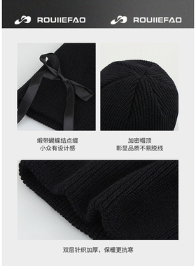 ROUIIEFAO毛线帽蝴蝶结装饰