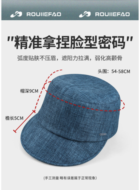 ROUIIEFAO马术帽薄款透气百搭