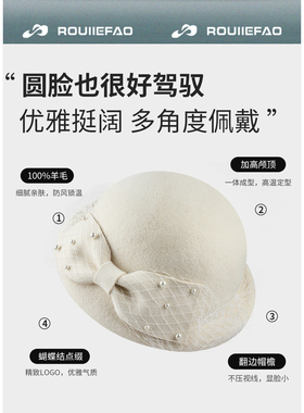 ROUIIEFAO礼帽蝴蝶结网纱轻奢