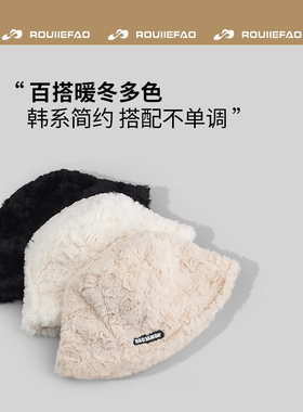 ROUIIEFAO渔夫帽户外休闲男女冬