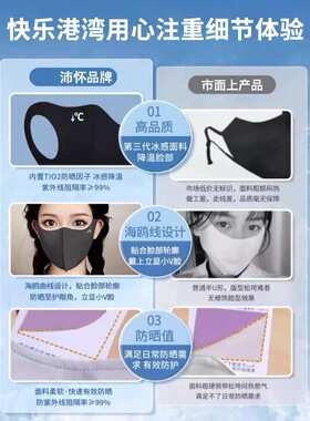 ROUIIEFAO休闲四季男女冰爽口罩