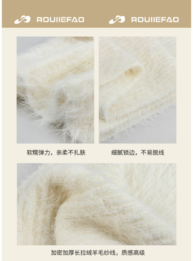 ROUIIEFAO秋冬韩版女仿貂毛加厚