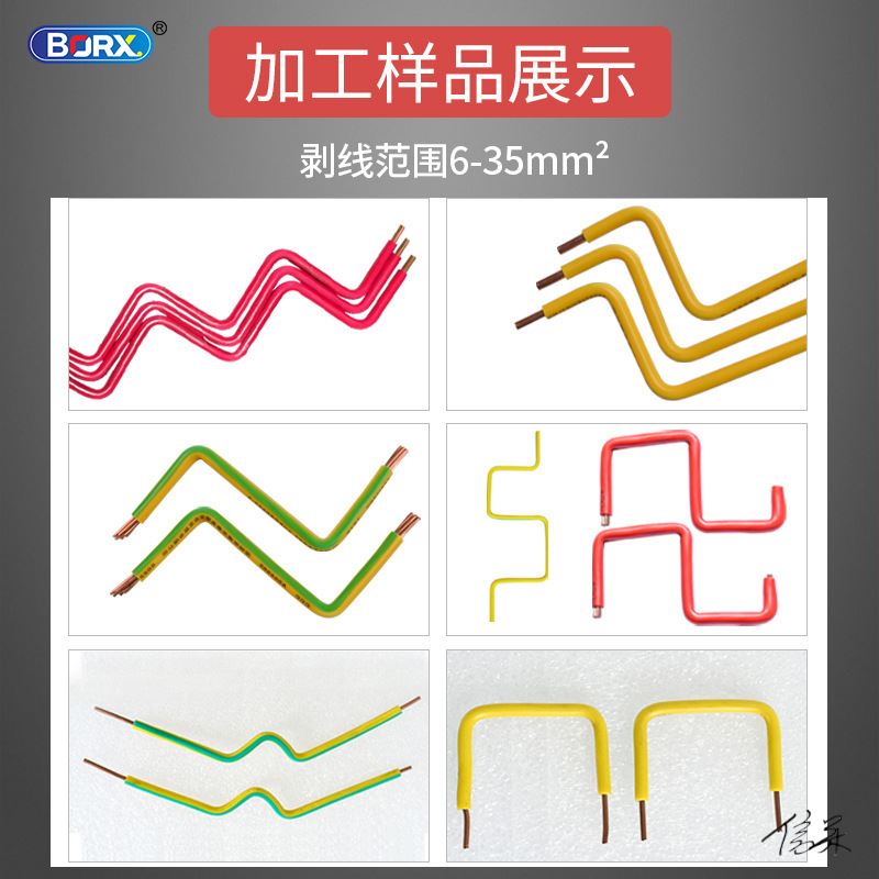 电脑剥线折弯机小型电脑剥线折弯机6平方剥皮电缆工厂弯线机头剥 - 图1