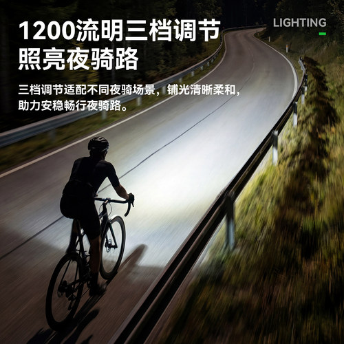 洛克兄弟自行车灯强光夜骑前灯吊装截止线公路山地车小布折叠车灯 - 图1