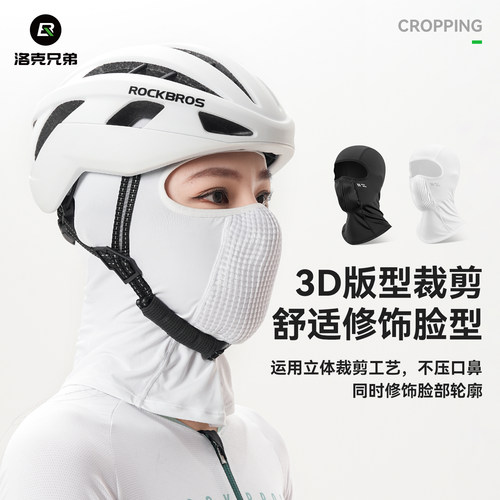 洛克兄弟防晒骑行头套全脸摩托车冰丝面罩透气户外防紫外线男女夏 - 图0