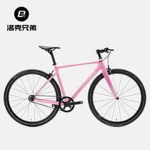 Lock brothers Ping the road car T700 Carbon fiber bike City Leisure riding V brake Single variable-speed men and women