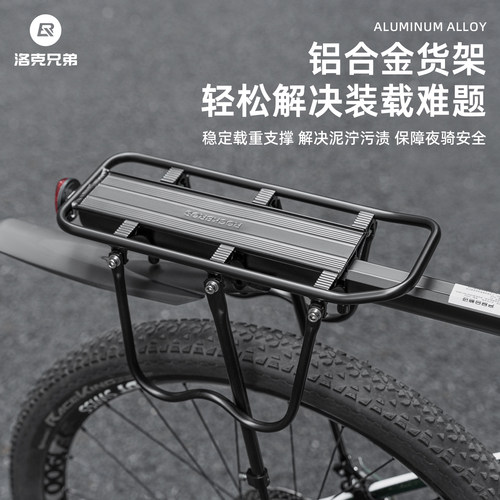 洛克兄弟山地车货架自行车后货架铝合金快拆公路车后尾座单车配件 - 图0