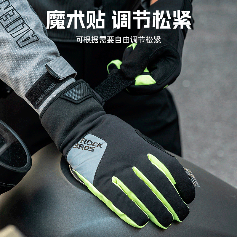 洛克兄弟骑行手套全指保暖公路山地自行车手套防风长指男冬季触屏,淘宝优惠券,粉丝福利购,淘宝优惠卷