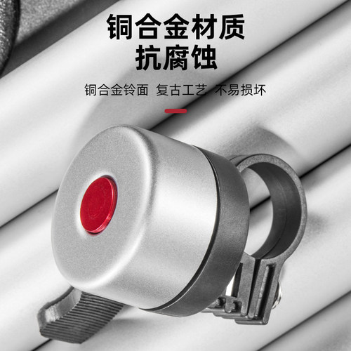 洛克兄弟自行车铃铛喇叭响亮公路山地车折叠车童车滑步车骑行装备 - 图1