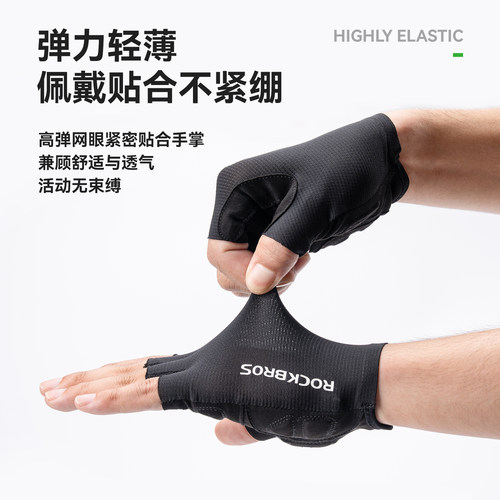 洛克兄弟骑行手套短指减震公路自行车山地车运动手套半指夏季男女 - 图2