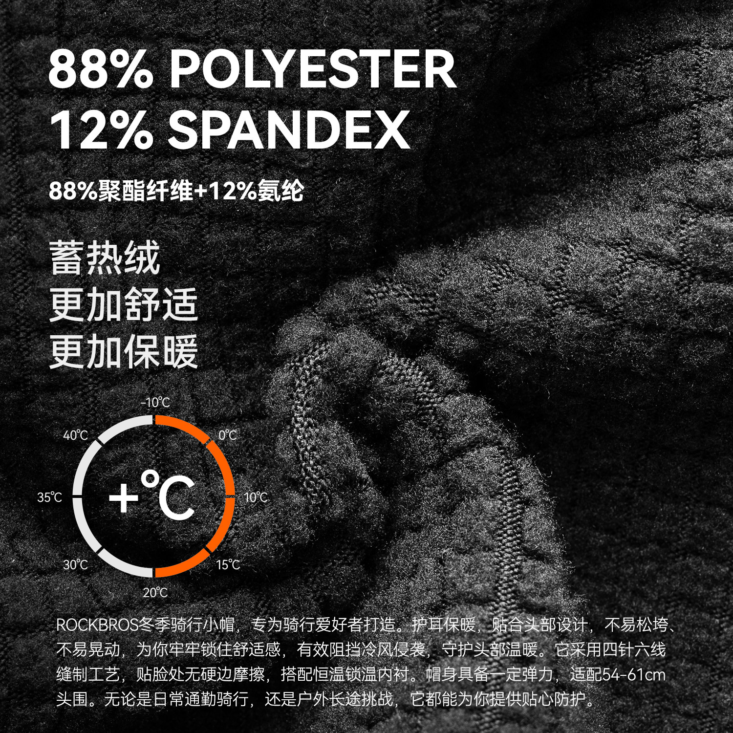 洛克兄弟骑行小帽护耳保暖头套防风寒抓绒自行车运动帽子户外冬季,淘宝优惠券,粉丝福利购,淘宝优惠卷