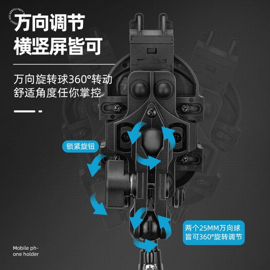 洛克兄弟摩托车手机导航支架电瓶电动车自行车载减震支架骑行装备