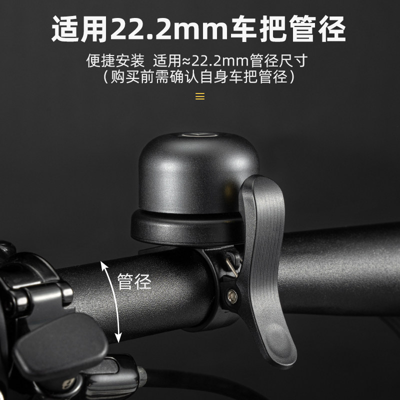 洛克兄弟自行车铃铛公路山地死飞车儿童车复古铜铃铛喇叭骑行配件,淘宝优惠券,粉丝福利购,淘宝优惠卷